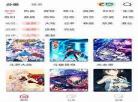 歪歪漫画限免每周阅读